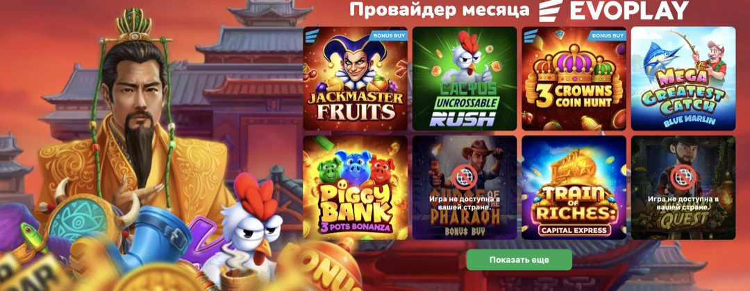 Cactus Casino — официальный сайт и лицензированное онлайн казино Кактус: регистрация и зеркало Cactus Casino — официальный сайт и лицензированное онлайн казино Кактус: регистрация и зеркало